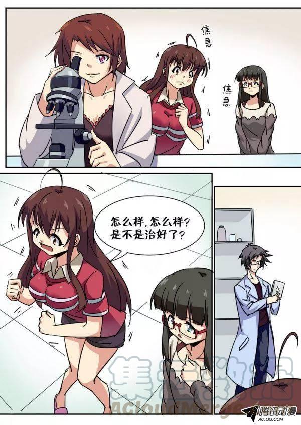 第五十四话-第58话