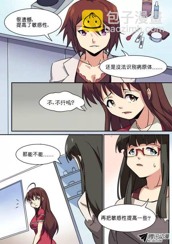 第五十四话-第58话