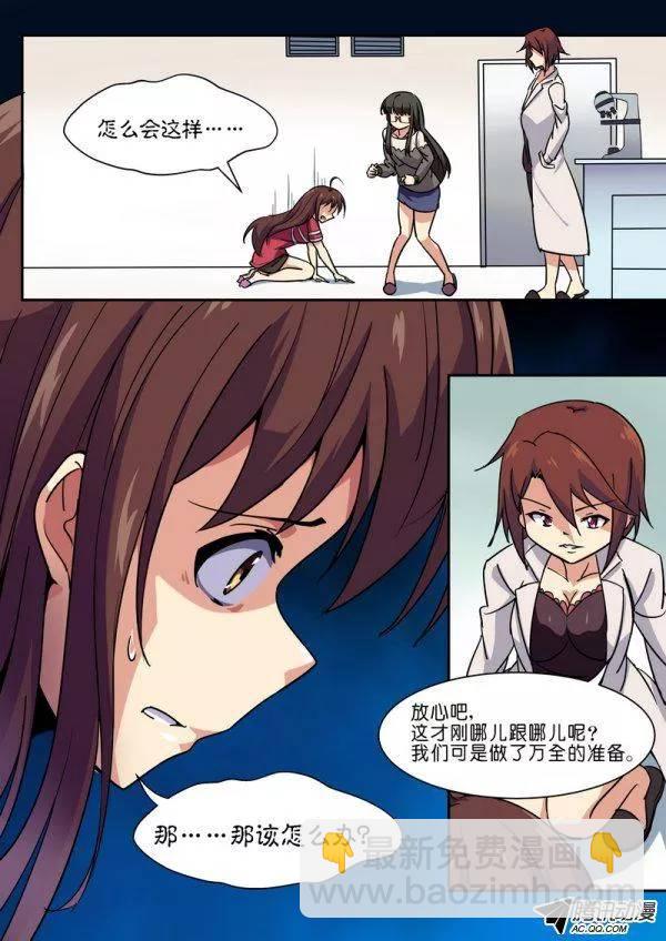 第五十四话-第58话