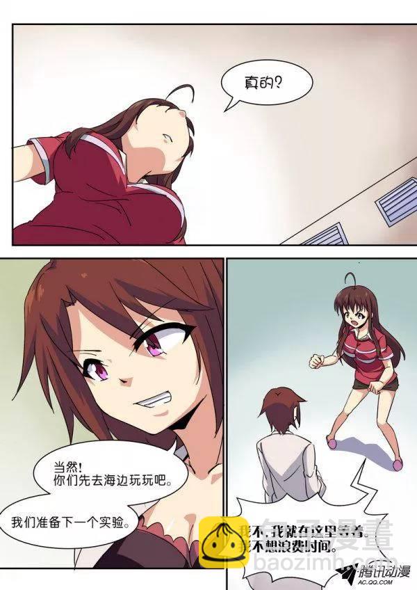 第五十四话-第58话