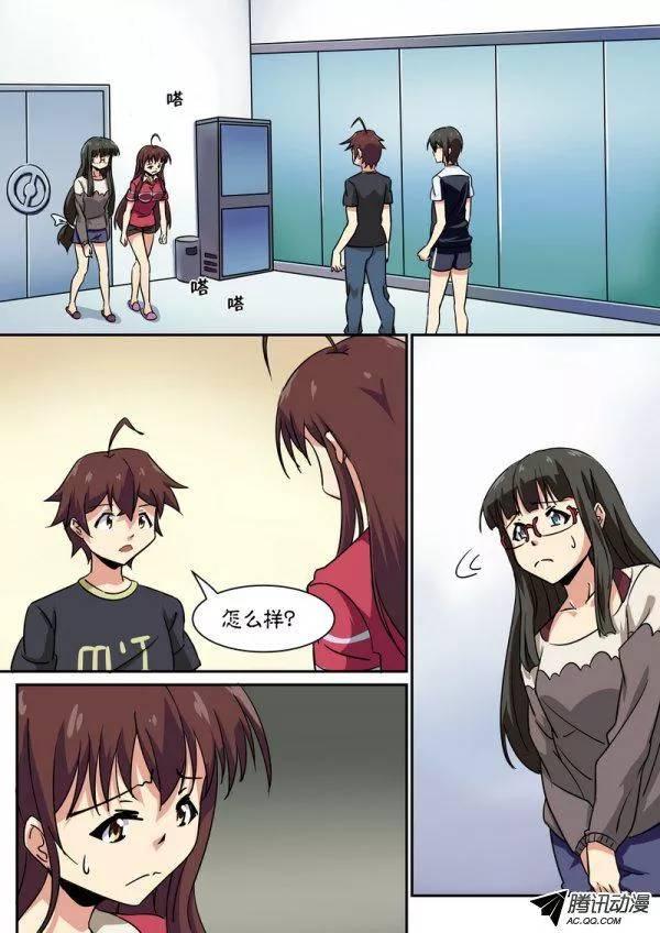 第五十四话-第58话