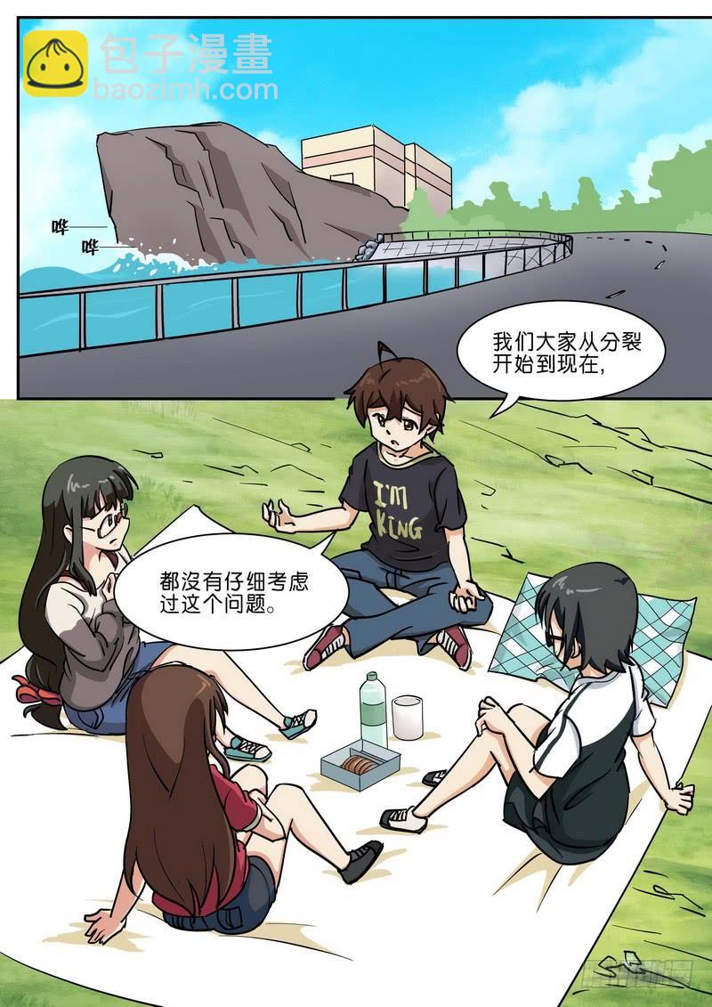 第五十六话-第60话