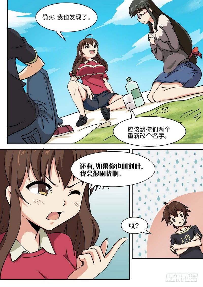 第五十六话-第60话