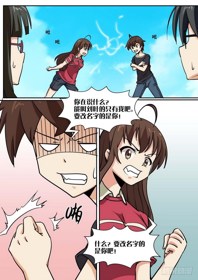 第五十六话-第60话