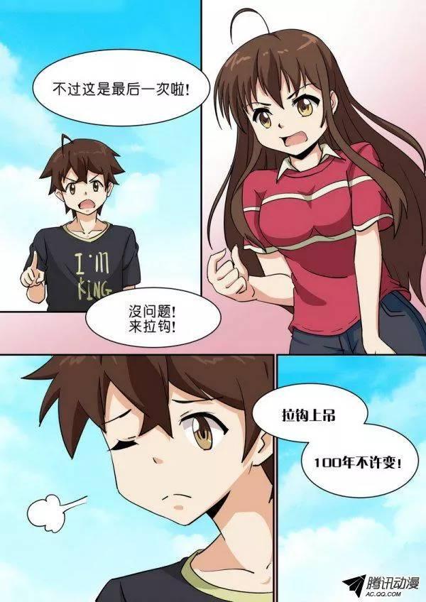 第六十话-第64话