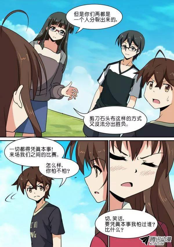 第六十话-第64话