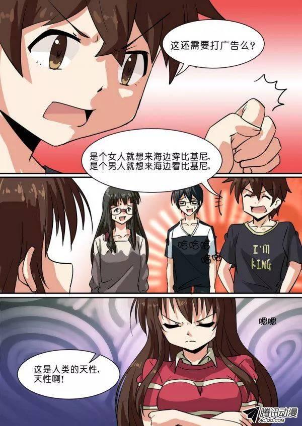 第六十话-第64话