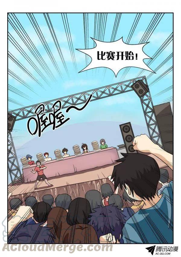 第六十二话-第66话