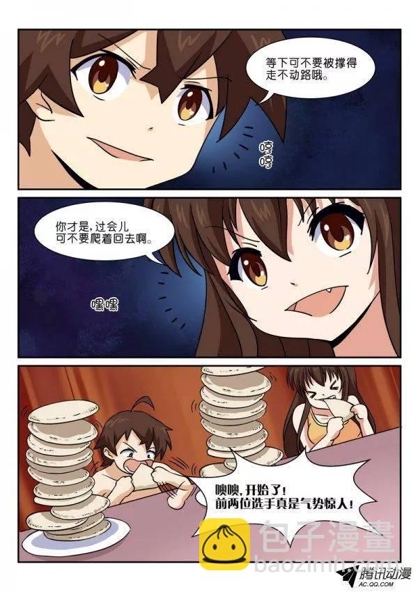 第六十二话-第66话