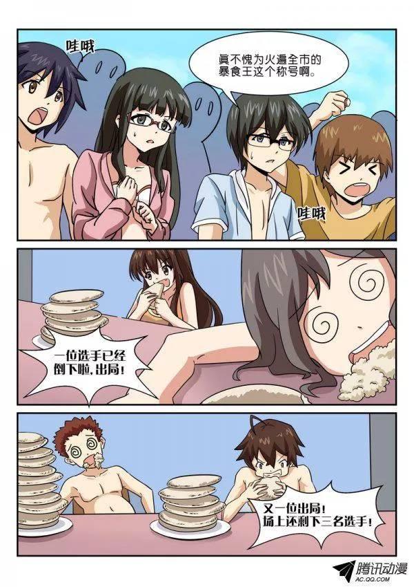 第六十二话-第66话