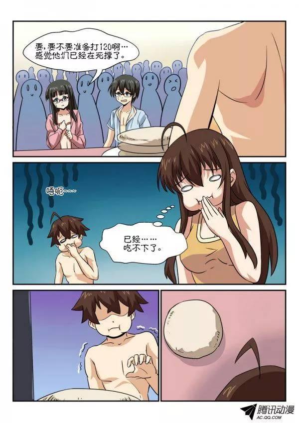 第六十二话-第66话