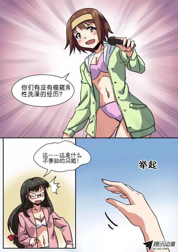 第六十六话-第70话