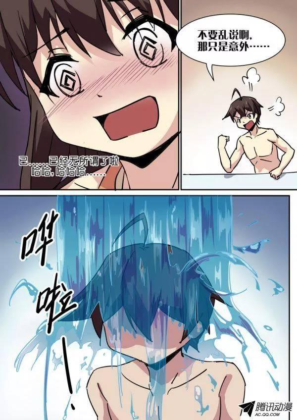 第六十六话-第70话