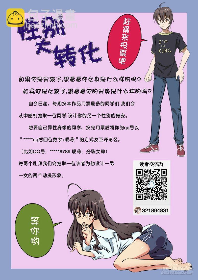 第八话 悲伤之后的温馨-第8话