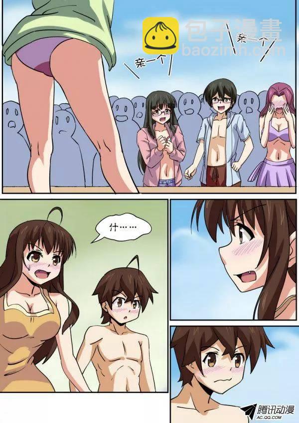 第六十八话-第72话