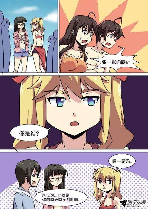 第七十话-第74话