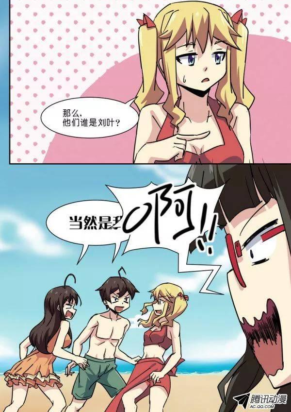 第七十话-第74话