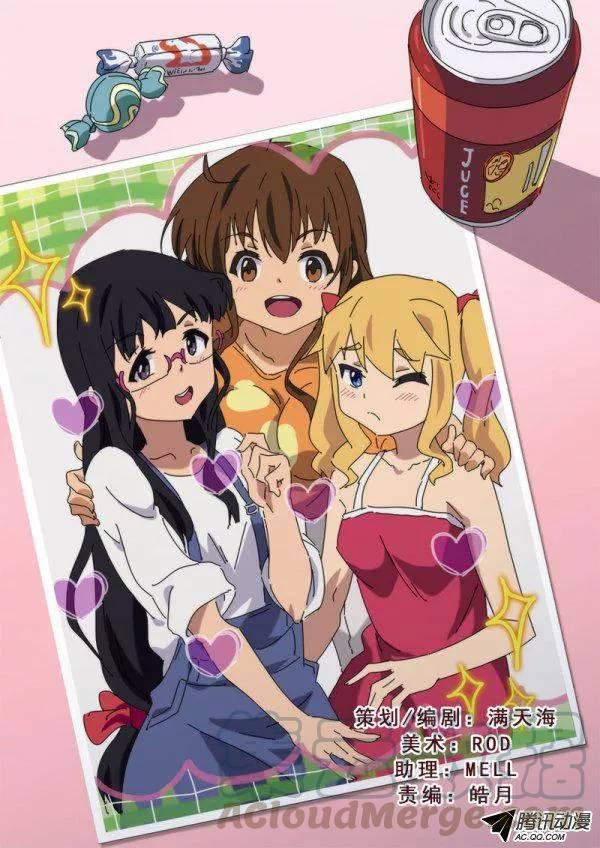 第七十四话-第78话