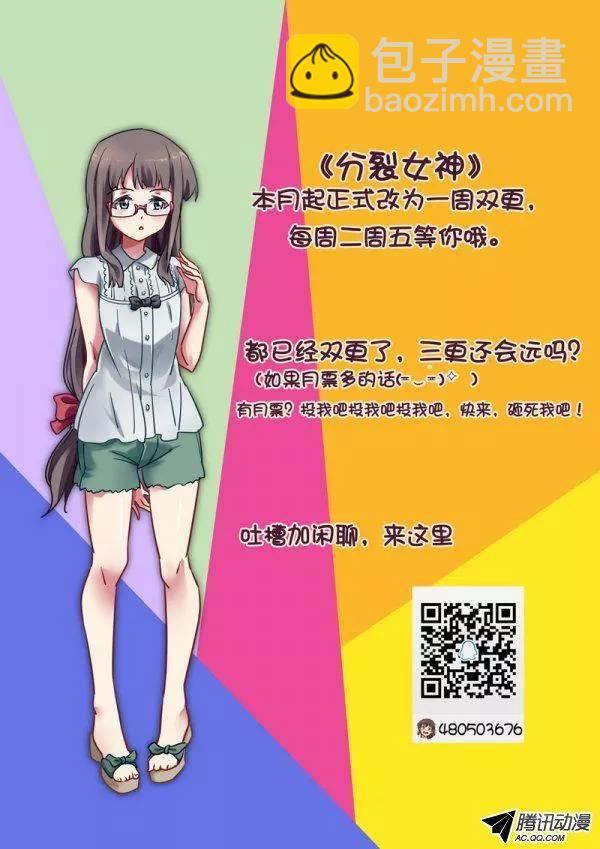 第七十四话-第78话