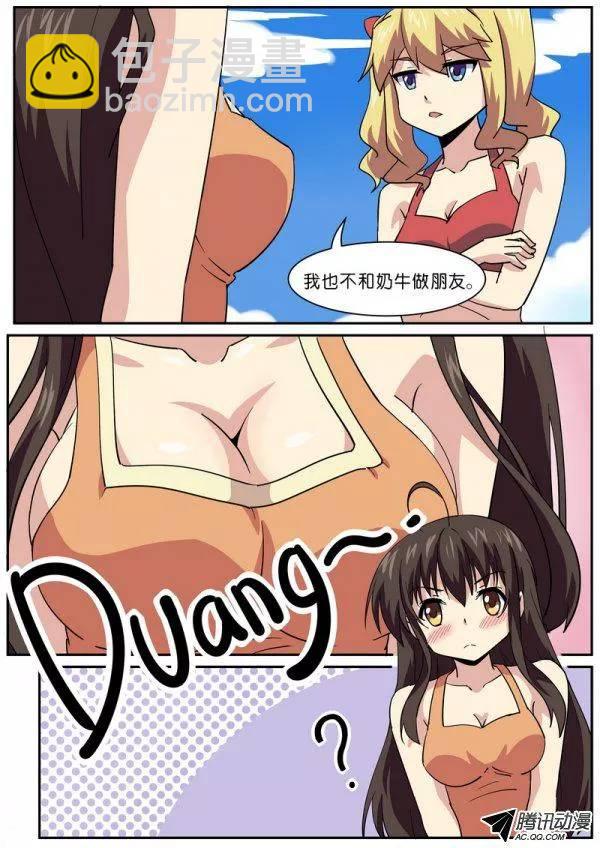 第七十四话-第78话