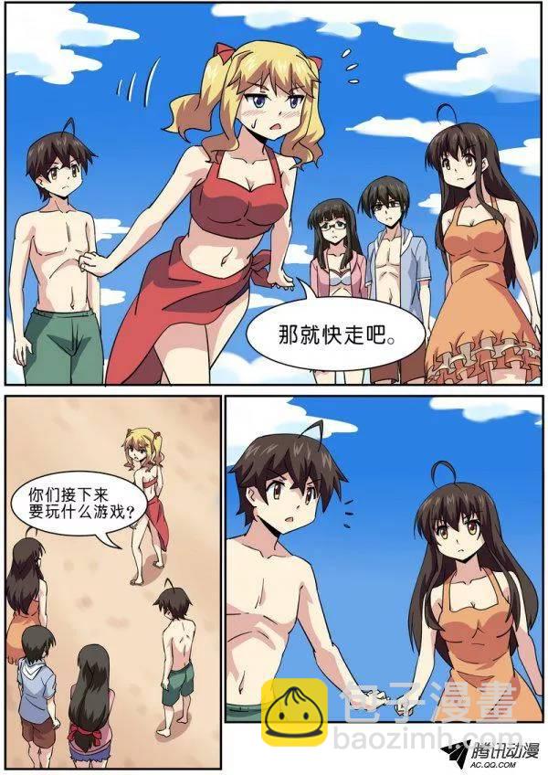 第七十四话-第78话