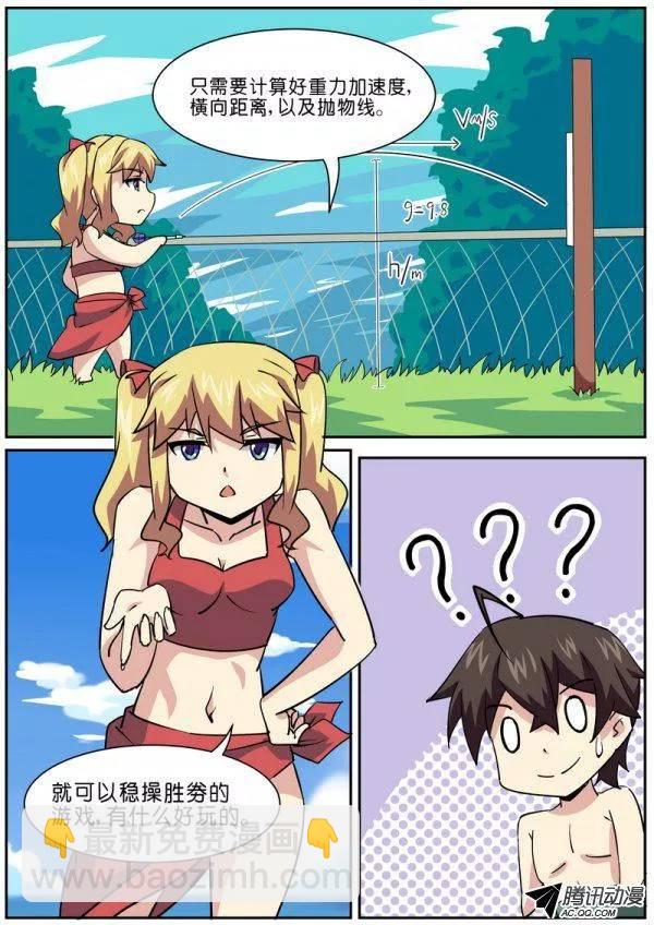 第七十四话-第78话