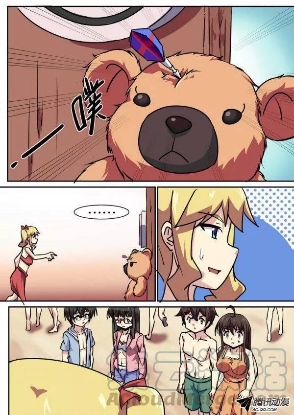 第七十六话-第80话