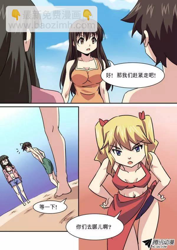 第八十话-第84话