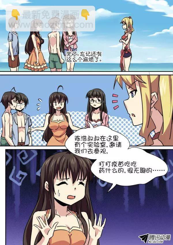 第八十话-第84话