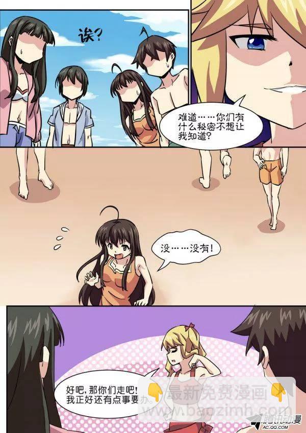 第八十话-第84话