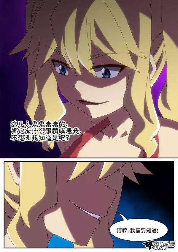 第八十话-第84话