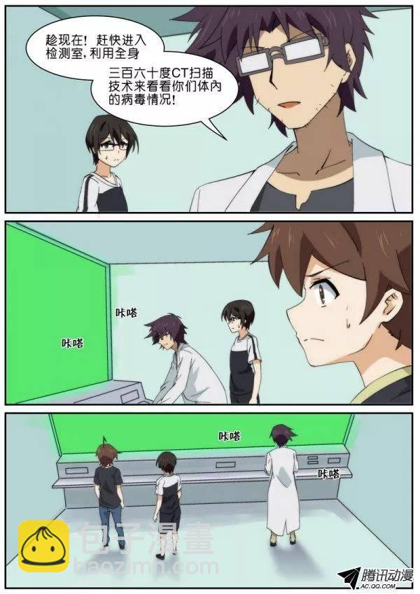 第八十二话-第86话