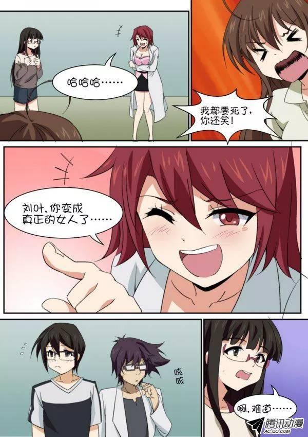 第八十四话-第88话