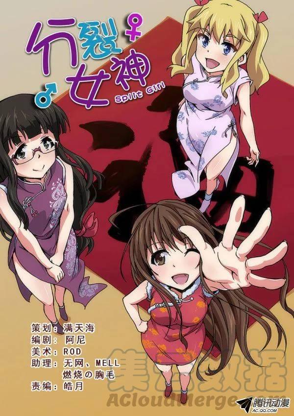 第八十八话-第92话