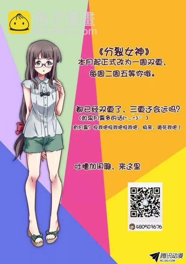 第八十八话-第92话