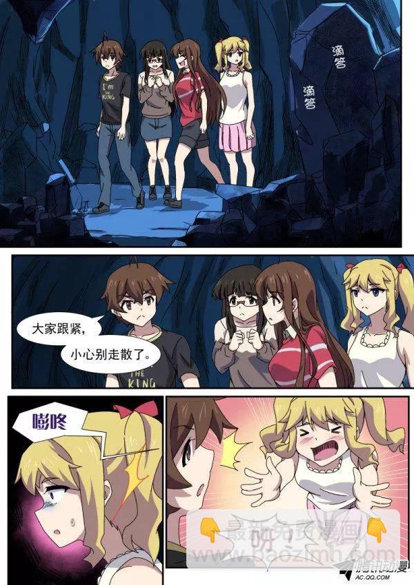 第八十八话-第92话