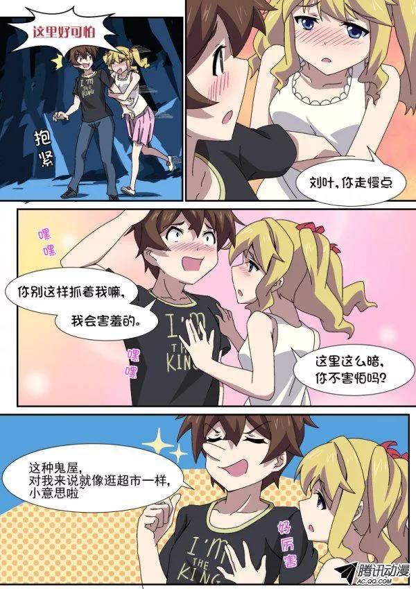 第八十八话-第92话