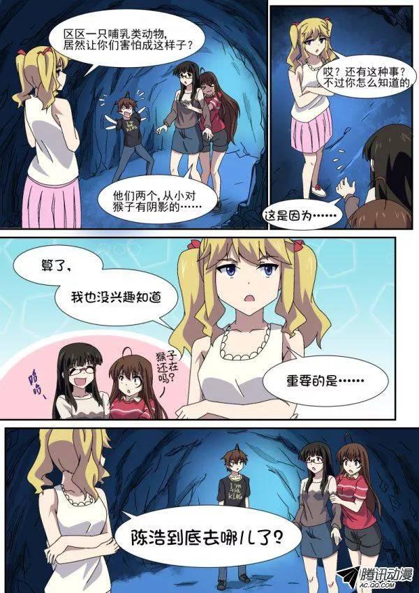 第八十八话-第92话