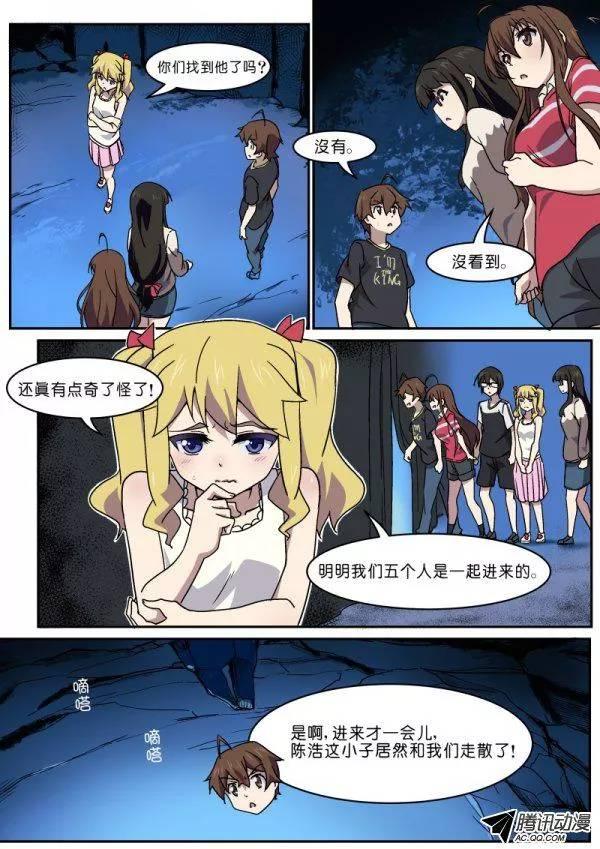 第八十八话-第92话