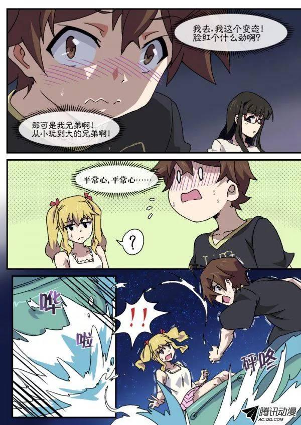 第九十话-第94话