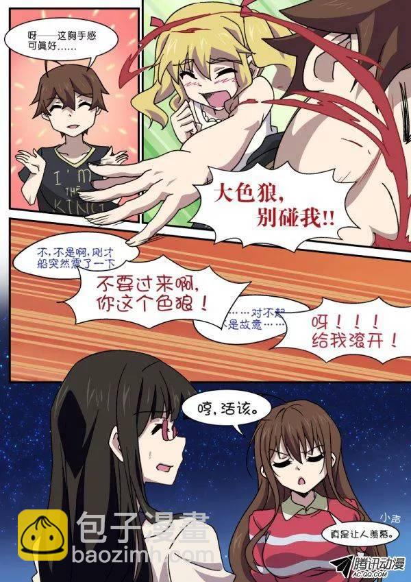 第九十话-第94话