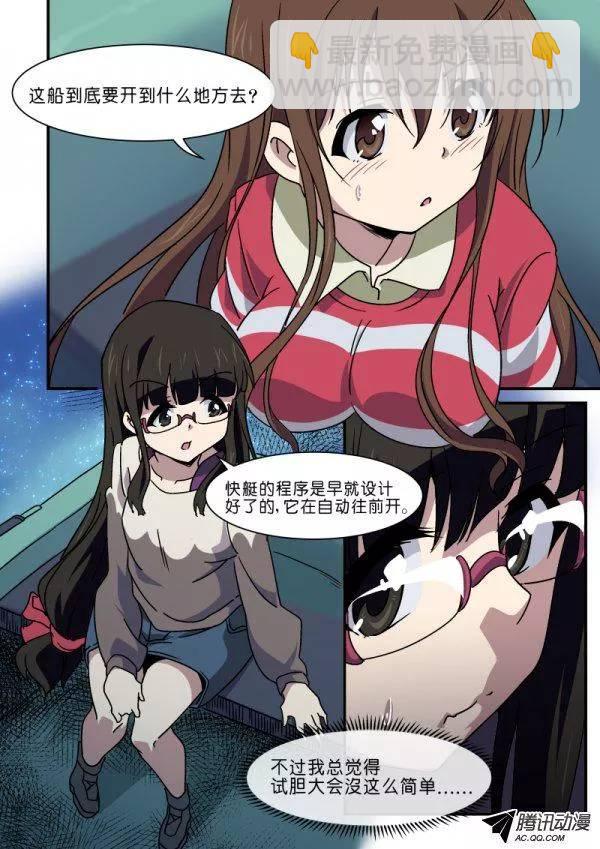 第九十话-第94话