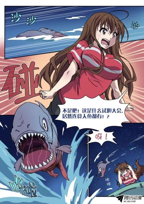 第九十话-第94话