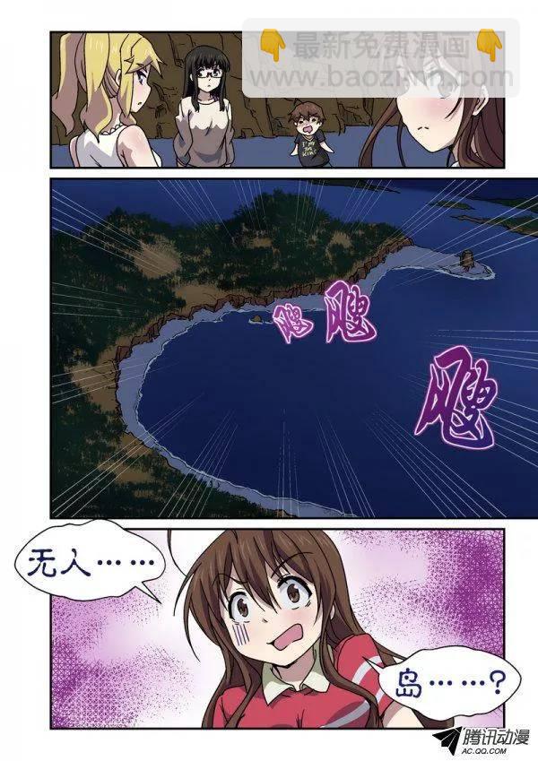 第九十二话-第96话