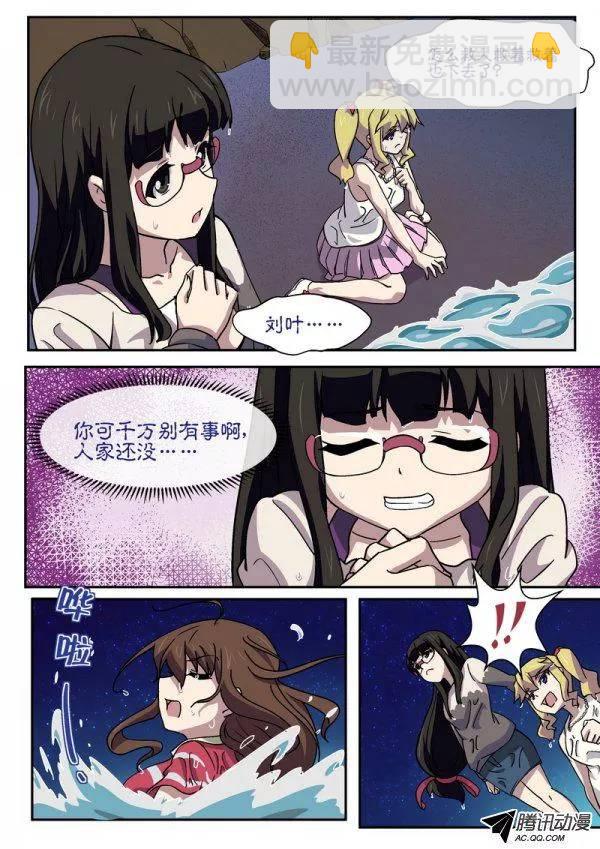 第九十二话-第96话