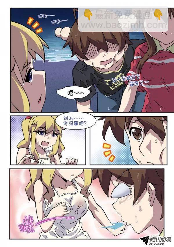 第九十二话-第96话