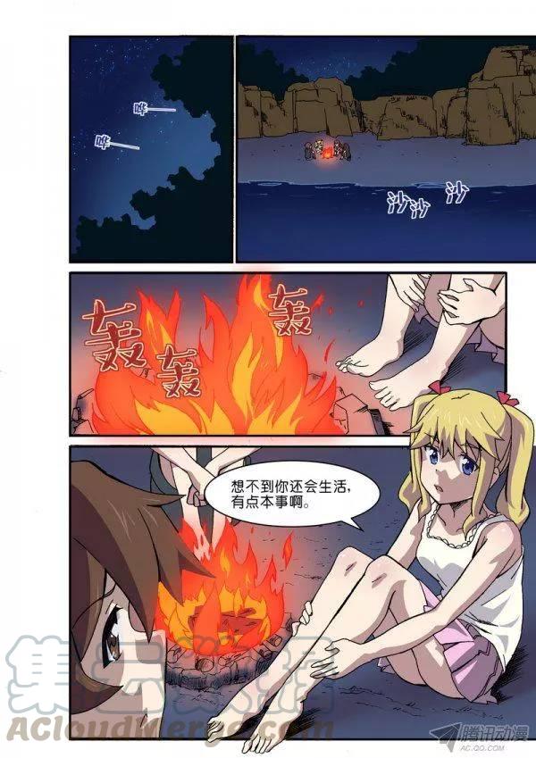 第九十四话-第98话