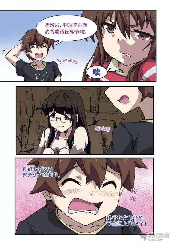 第九十四话-第98话