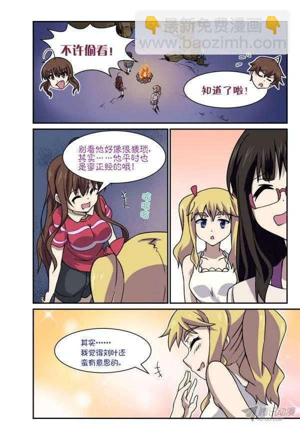 第九十四话-第98话