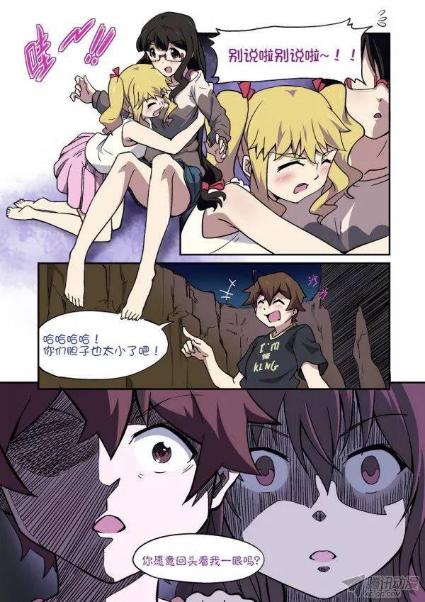 第九十六话-第100话